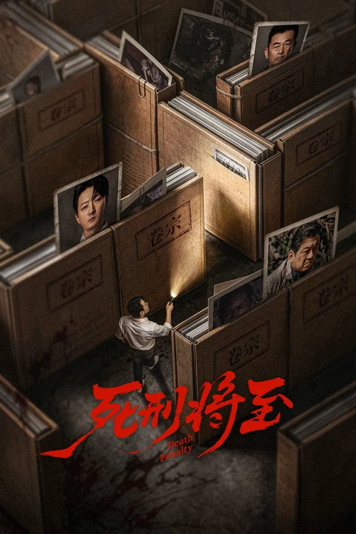 Án Tử Cận Kề